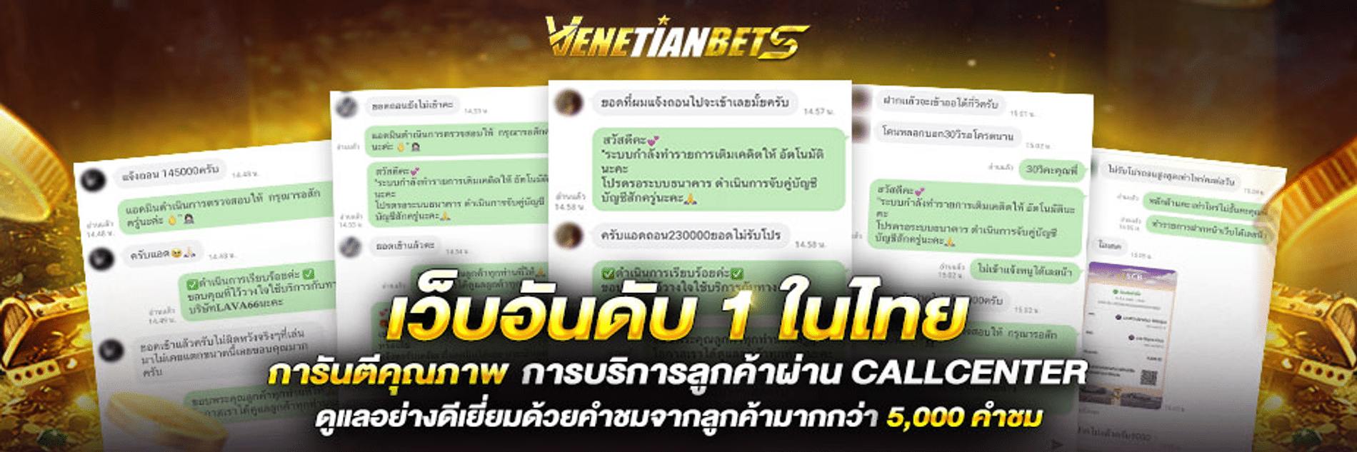 เว็บอันดับ 1